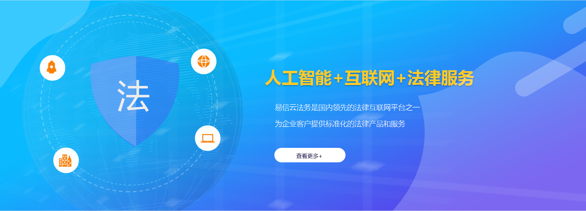 港口律师在线咨询